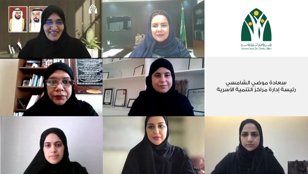 “الأعلى لشؤون الأسرة بالشارقة” و”شؤون الأسرة السعودي” يبحثان توسيع التعاون لضمان أفضل تمثيل للأسرة والمرأة والطفل